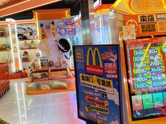 -可爱抓 COCO  GOTCHA(天津鹏欣水游城店)