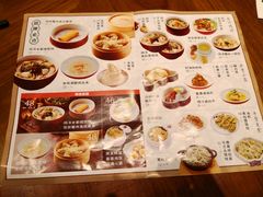 菜单-上海人家花樣年华(中山公园店)