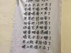 -先启半步颠·川菜小炒