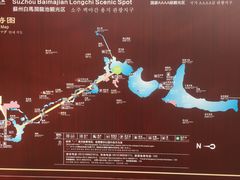 -白马涧龙池景区