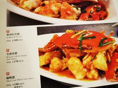 菜单-顺风海鲜港(金玉兰店)