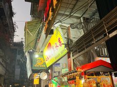 -老炳·七丛松甘草水果