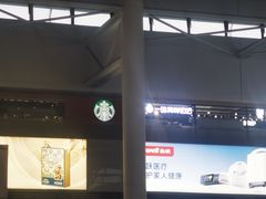 -星巴克(上海虹桥站2A检票口)