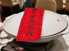-久宴·天目湖大鱼头(恐龙园店)