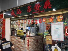 -渔记茶餐厅(渔村店)