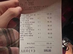 -花马天堂云南餐厅 Lost Heaven(高邮路店)
