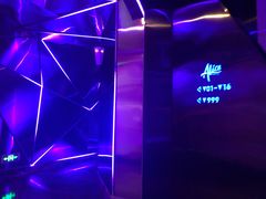 -ALICE PARTY自助式  KTV(松柏路店)