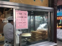 门面-护国寺小吃(新街口店)