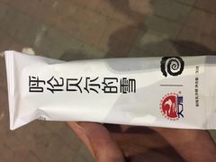-很久以前羊肉串(清河店)