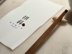 -初蓉丨遇见新川菜(亲贤街荣耀店)
