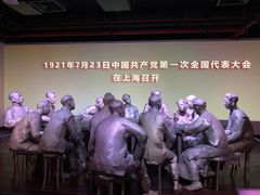 -中共一大纪念馆