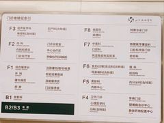 -北京协和医院(东单院区)