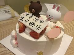 -半勺舒舒生日蛋糕店