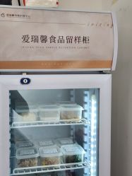 -爱瑞馨母婴护理中心(喜马拉雅店)