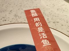 -鱼酷活鱼烤鱼(新世界城店)