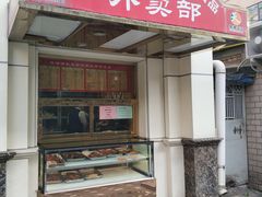 -峨嵋酒家总店(车公庄店)