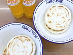-清真馬峰小炒泡饃