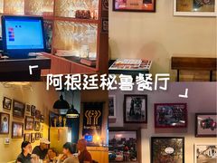 -El Bodegon阿根廷秘鲁餐厅(幸福路店)