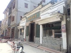 门面-飘香小食店(国平路店)
