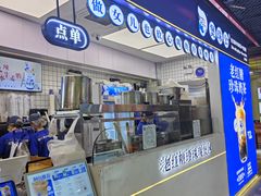 -煲珠公·老红糖珍珠奶茶(长宁龙之梦店)