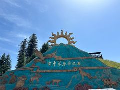 -新疆那拉提国家旅游度假区