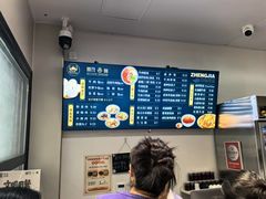 -郑家包子牛肉拉面(尚勤路店)