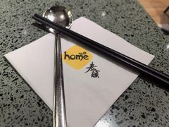 -Home Thai·泰谣(王府井apm店)