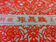 大堂-振鼎鸡(福州路店)