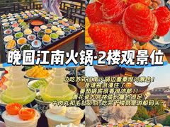 -李百蟹·江南蟹黄面·河景餐厅(夫子庙总店)