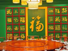 -北平食府.北京烤鸭(亦庄店)