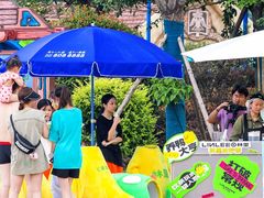 -武汉玛雅海滩水公园