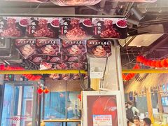 -聚合鑫东北熏酱熟食麻辣面(长阳店)