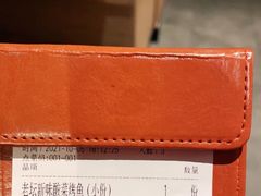 -鱼酷活鱼烤鱼(静安大融城店)
