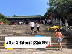 -中原大佛景区