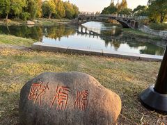 -石湖景区