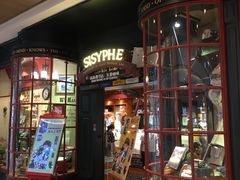 -西西弗书店&矢量咖啡(壹方购物中心店)
