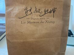 -熊叔熊婶面包房(团结湖店)