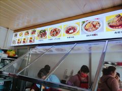 -好成财牛排馆(涂门街总店)