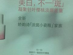 -王府井百货(总府店)