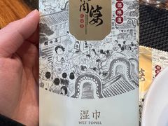 -猪肉婆私房菜(容桂总店)