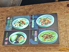 -丝丝香王凉粉(汇宇店)