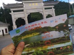 -广州市帽峰山景区