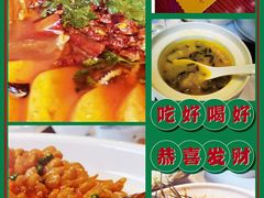 -俏江南天津时尚曲艺主题餐厅(马场道店)