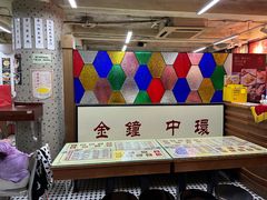 -香港華心糖水鋪(南西总店)