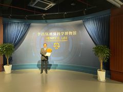 -李昌钰刑侦科学博物馆