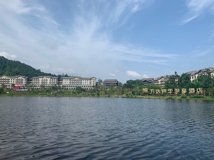 丹寨万达小镇锦华温泉酒店