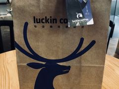 -瑞幸咖啡(艺树家工场店)