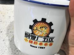 -钢管厂五区小郡肝串串香(南山店)