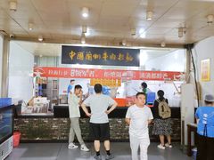 -牛一嘴·兰州牛肉面·大盘鸡(财富中心店)