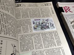 -良友书坊(安徽路店)
